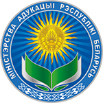 Молодые аналитики в Министерстве образования